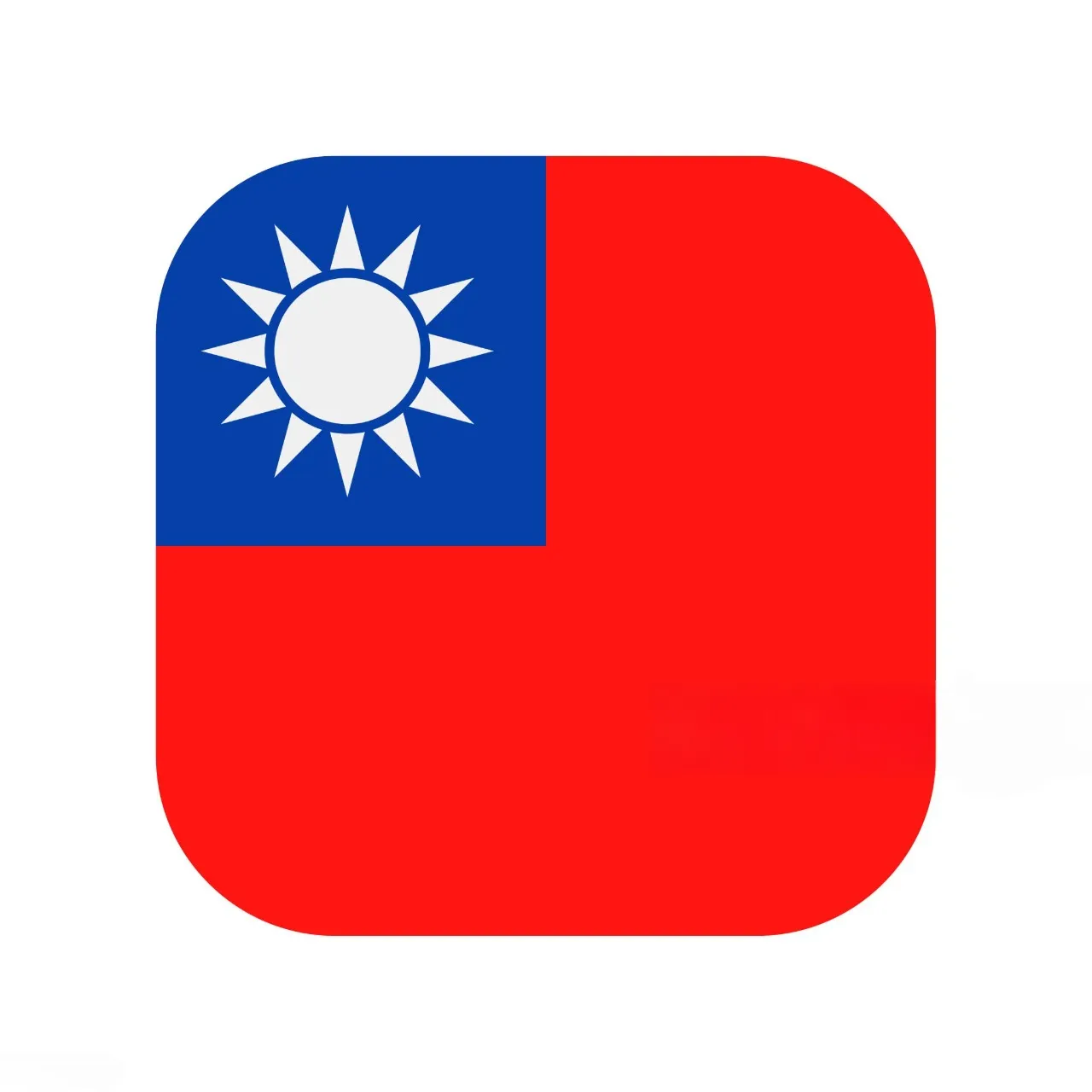 台湾Apple id | 带密保可改密 | 独享